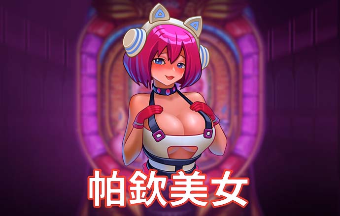 366体育下载地址