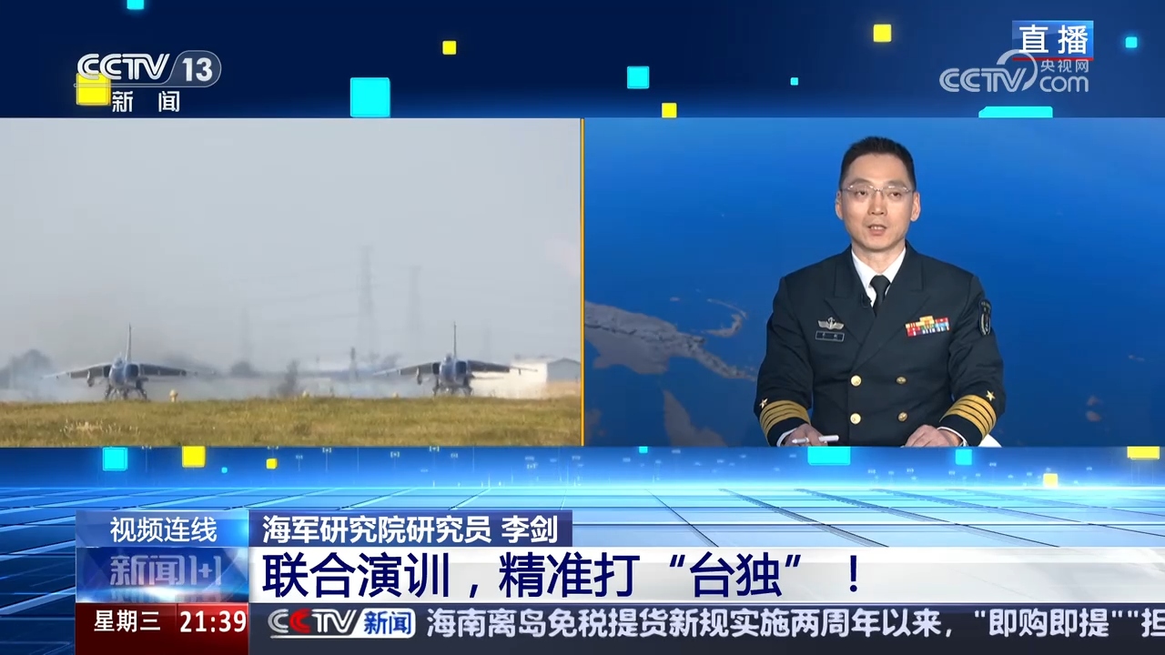 联合演训精准打“”！
